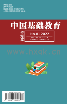 中国基础教育资源库