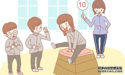 体育小课题开题报告