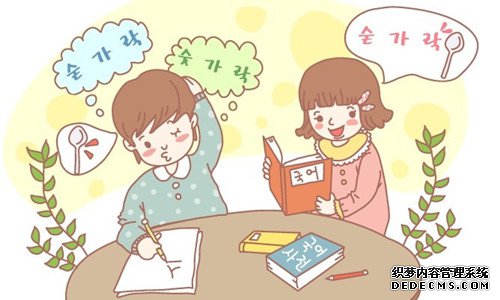 课题结题报告范文