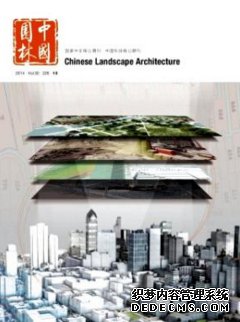 十三五重点课题