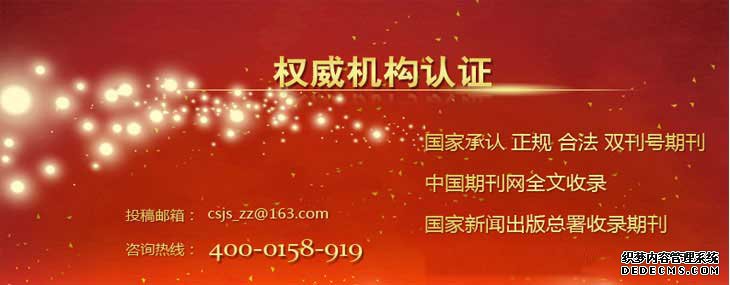 小学的课题研究要怎么做