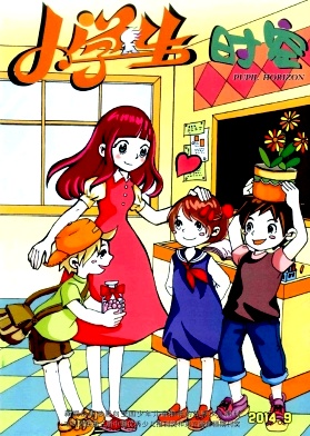 《小学生时空》