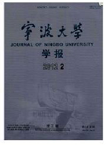 《宁波大学学报(理工版)》