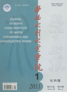 《淮北师范大学学报(自然科学版)》