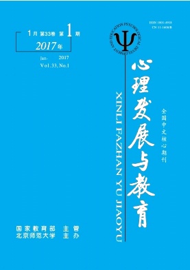 《心理发展与教育》