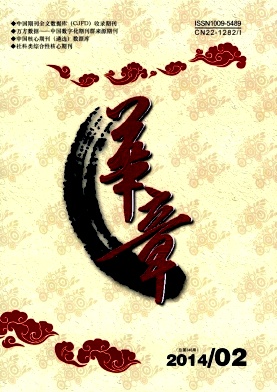 《华章教育期刊征稿》