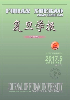 《　复旦学报(自然科学版)》