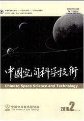 中国空间科学技术