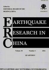 中国地震研究：英文版
