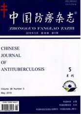 中国防痨杂志