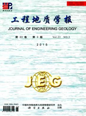 工程地质学报