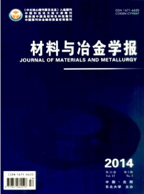 材料与冶金学报
