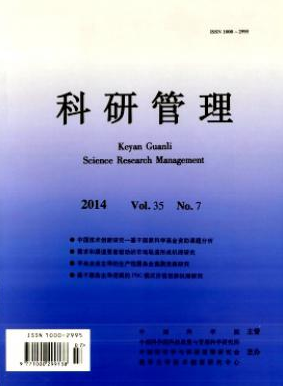 高校后勤研究