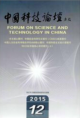中国科技论坛