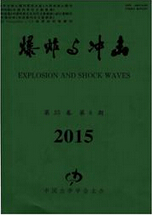 爆炸与冲击