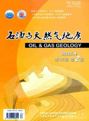 石油与天然气地质