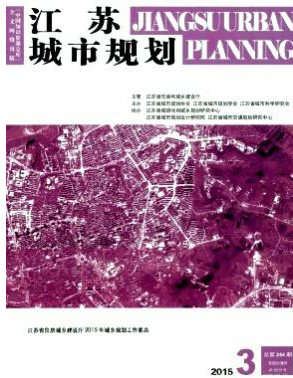 江苏城市规划