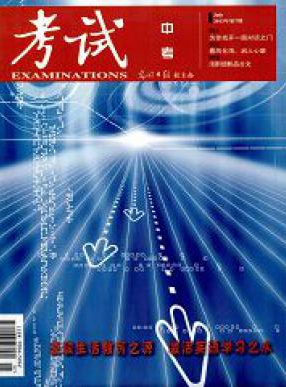 《考试》