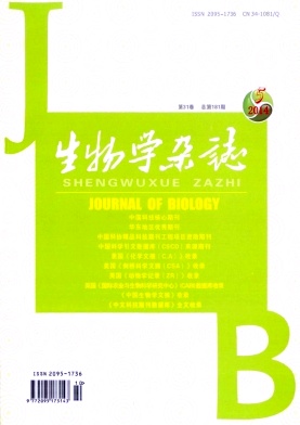 《生物学杂志》