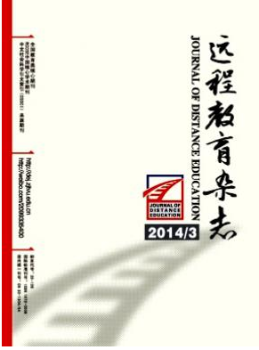 《远程教育》