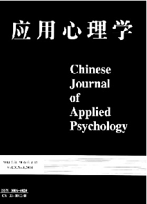 《应用心理学》