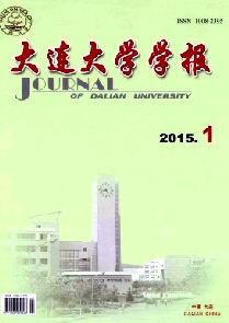 《大连大学学报》