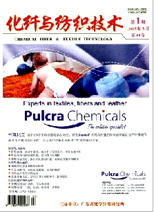 《化纤与纺织技术》