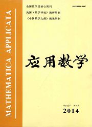 《应用数学》