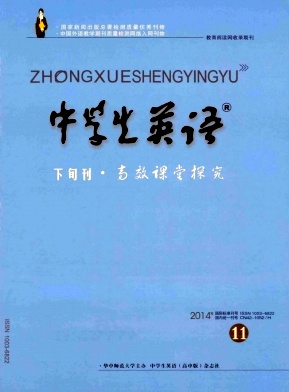 《中学生英语(高中版)》