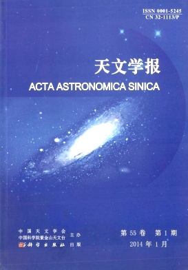《天文学报》