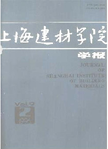 上海建材学院学报