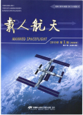 载人航天
