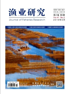 渔业研究