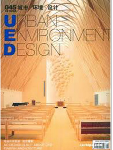 城市环境设计
