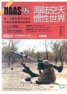 海陆空天惯性世界