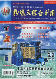 淮海工学院学报自然科学版