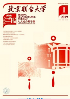 北京联合大学学报