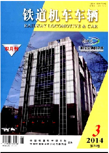 铁道机车车辆