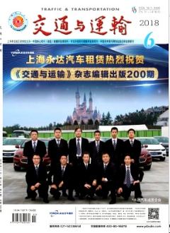 交通与运输(学术版)