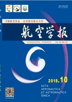 航空学报