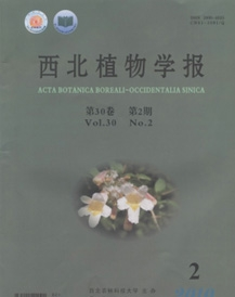 西北植物学报