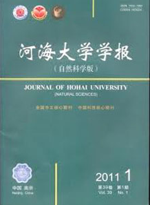 河海大学学报(自然科学版)