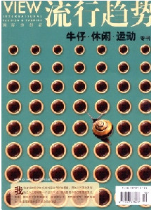 国际纺织品流行趋势