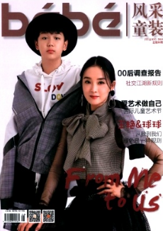 风采童装