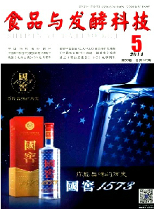 食品与发酵科技