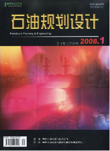 石油规划设计