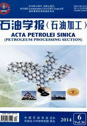 石油学报(石油加工)