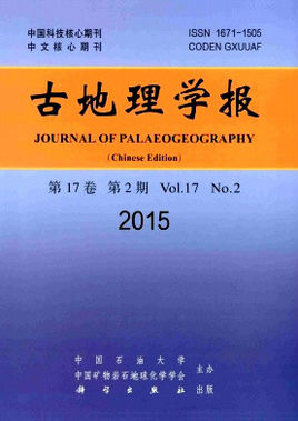 古地理学报