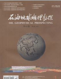石油地球物理勘探