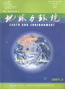 地球与环境